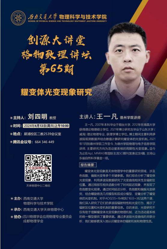 QQ截图20240408112821.png